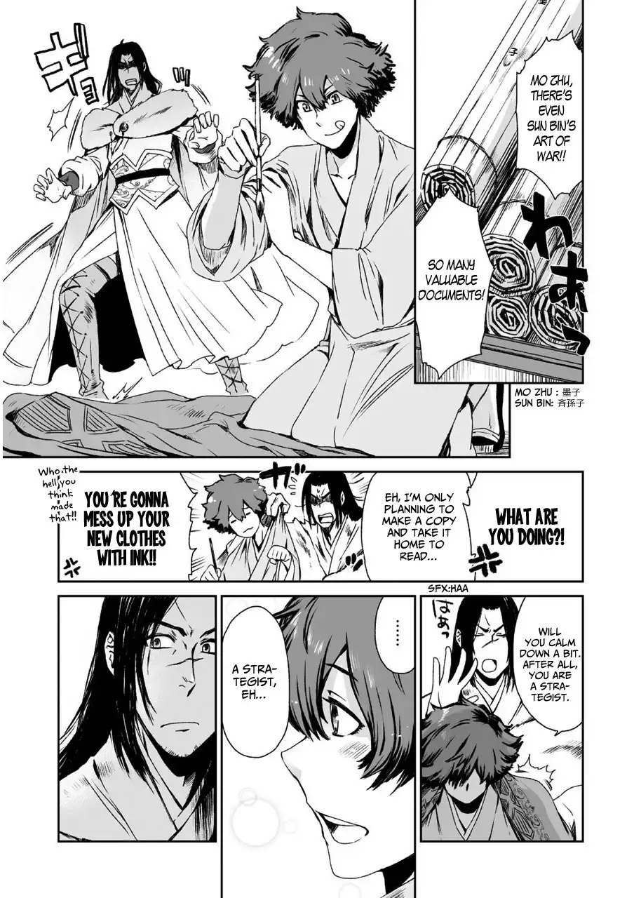 Ouja no Yuugi Chapter 8 13